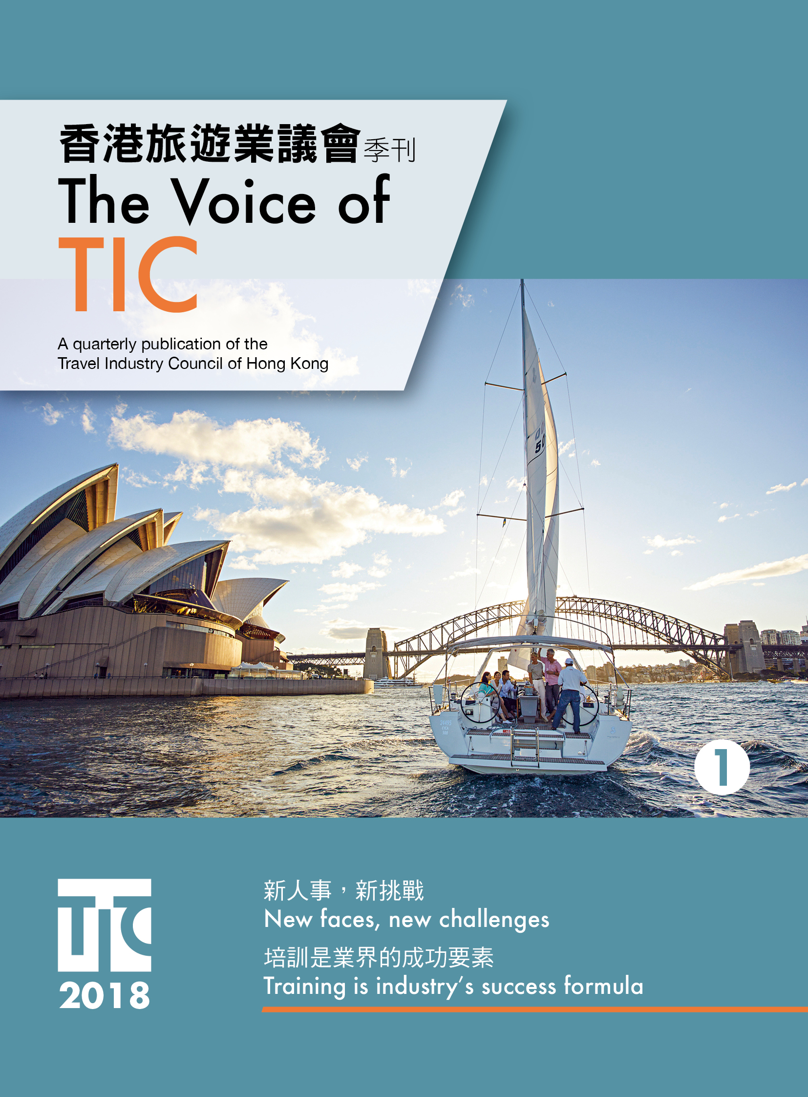 travel industry council of hong kong