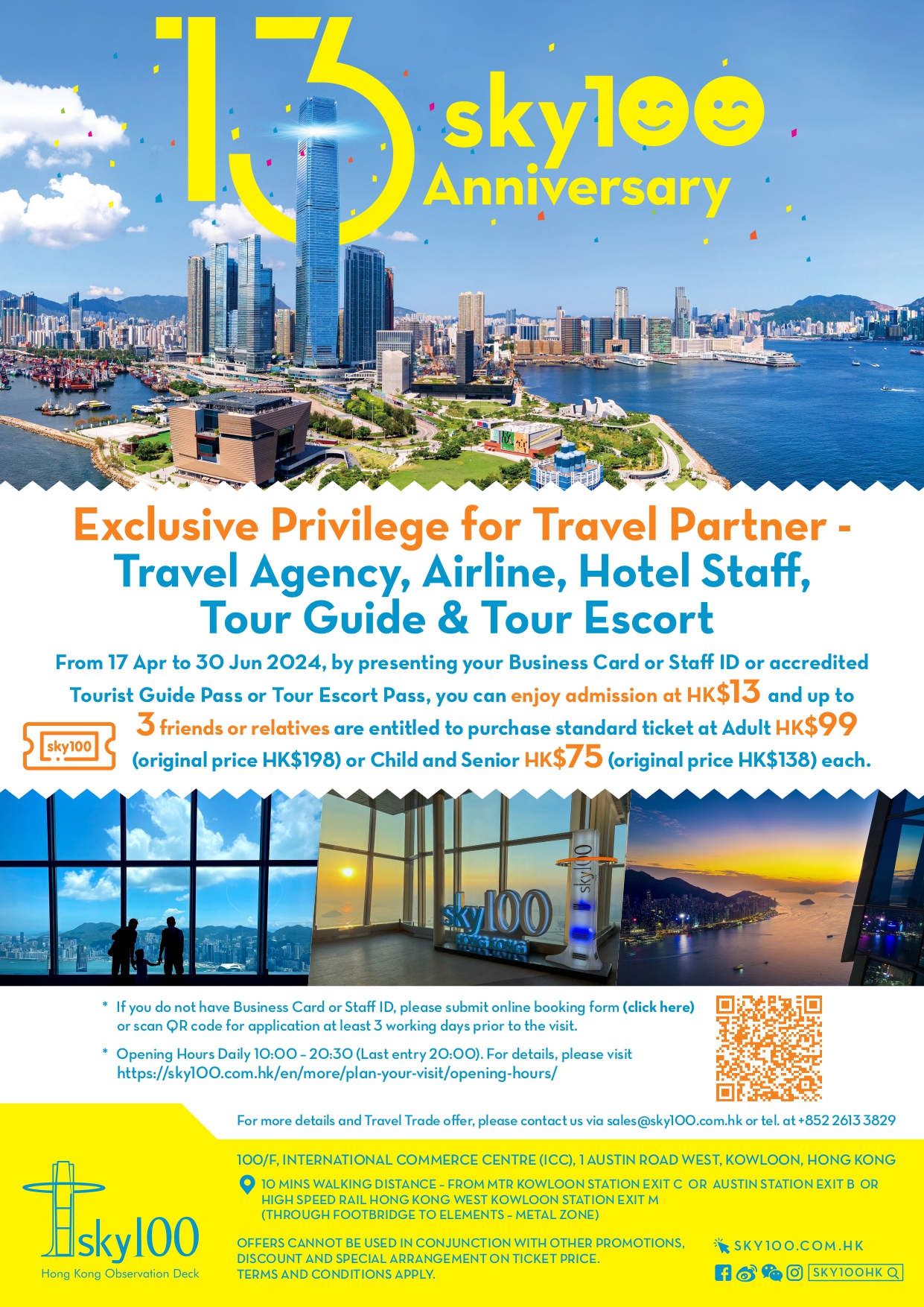 [sky100] 13th Anniversary Exclusive Privilege for Travel Partners_EN