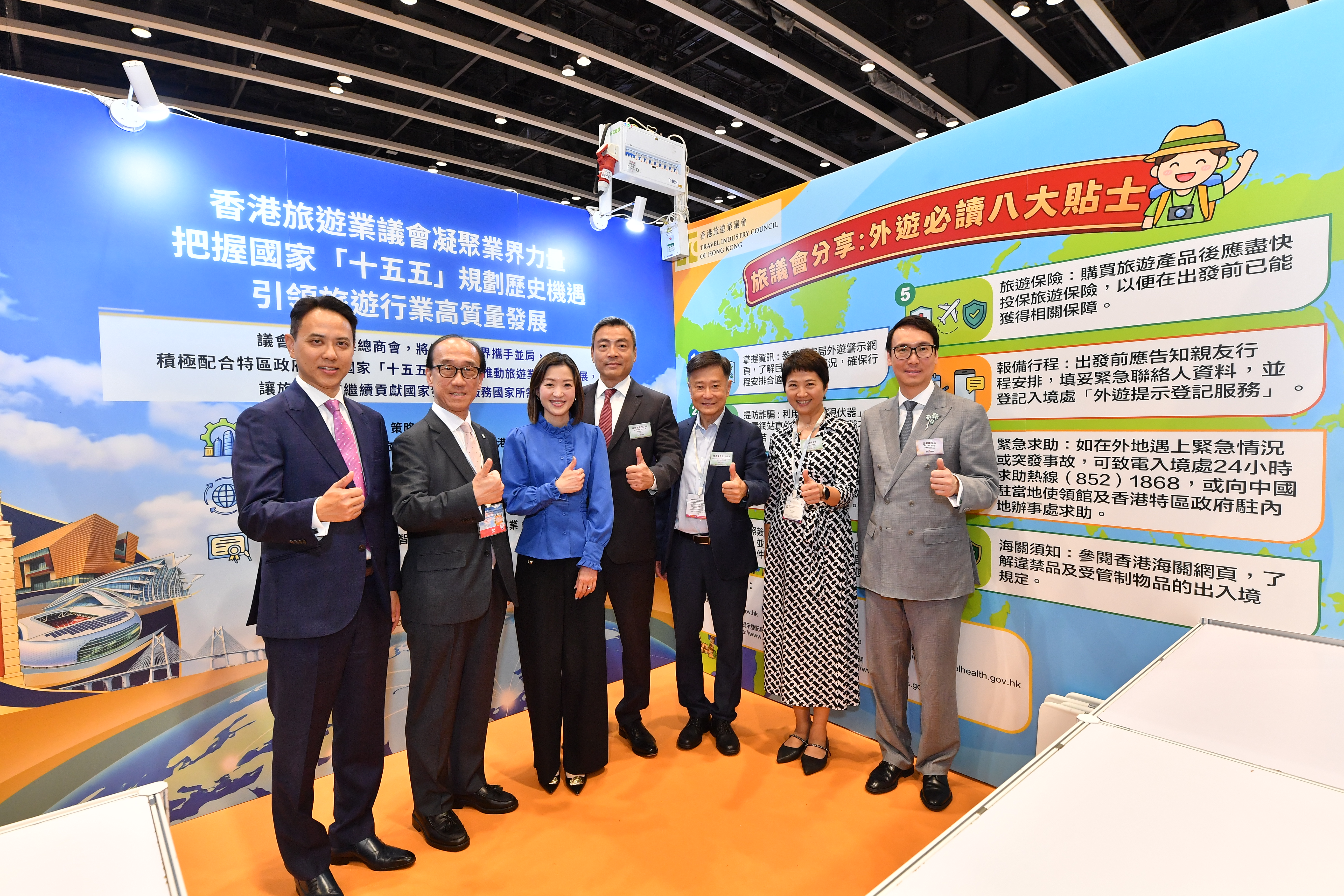 expo_autumn_202609_8