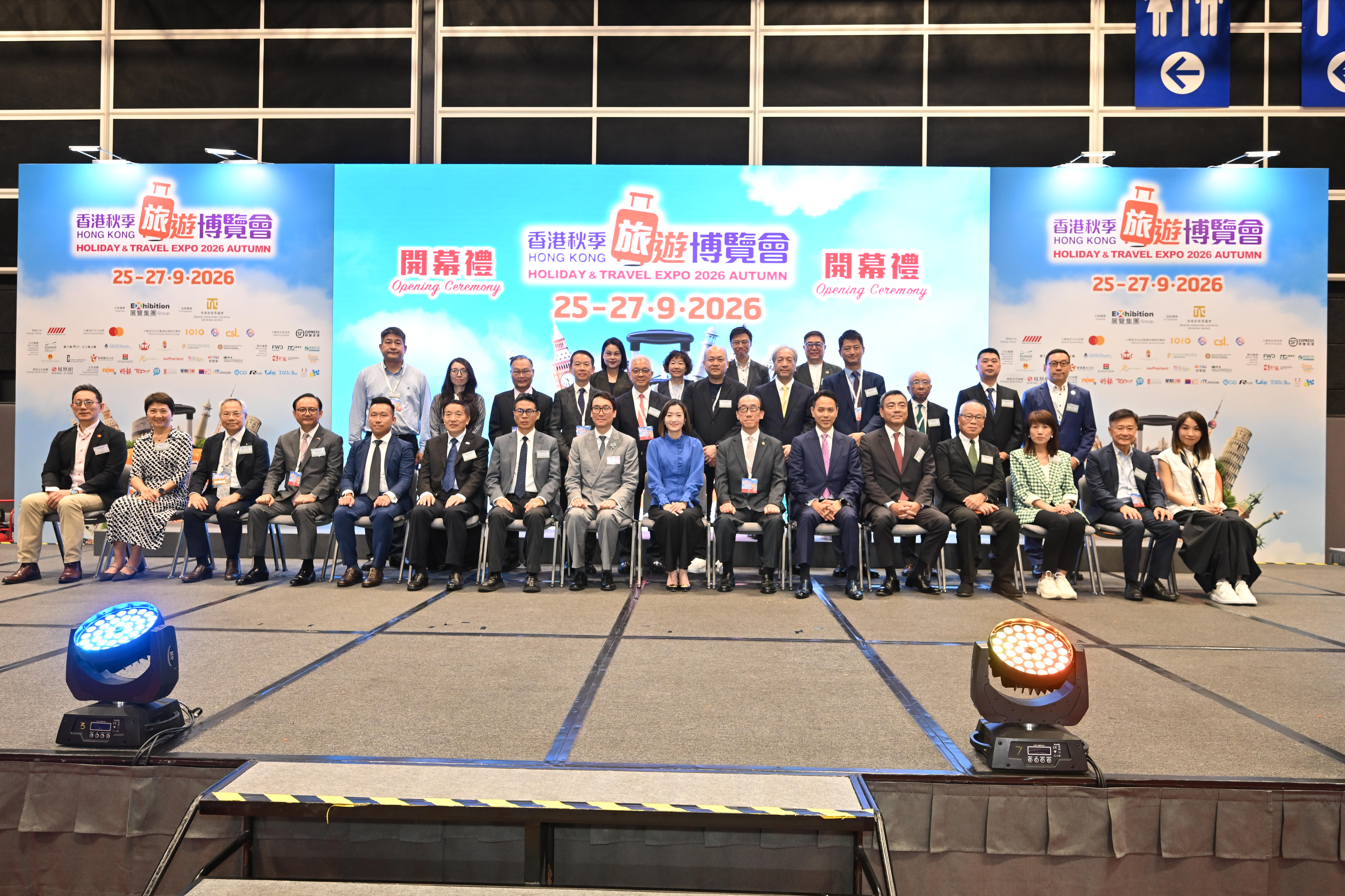 expo_autumn_202609_7