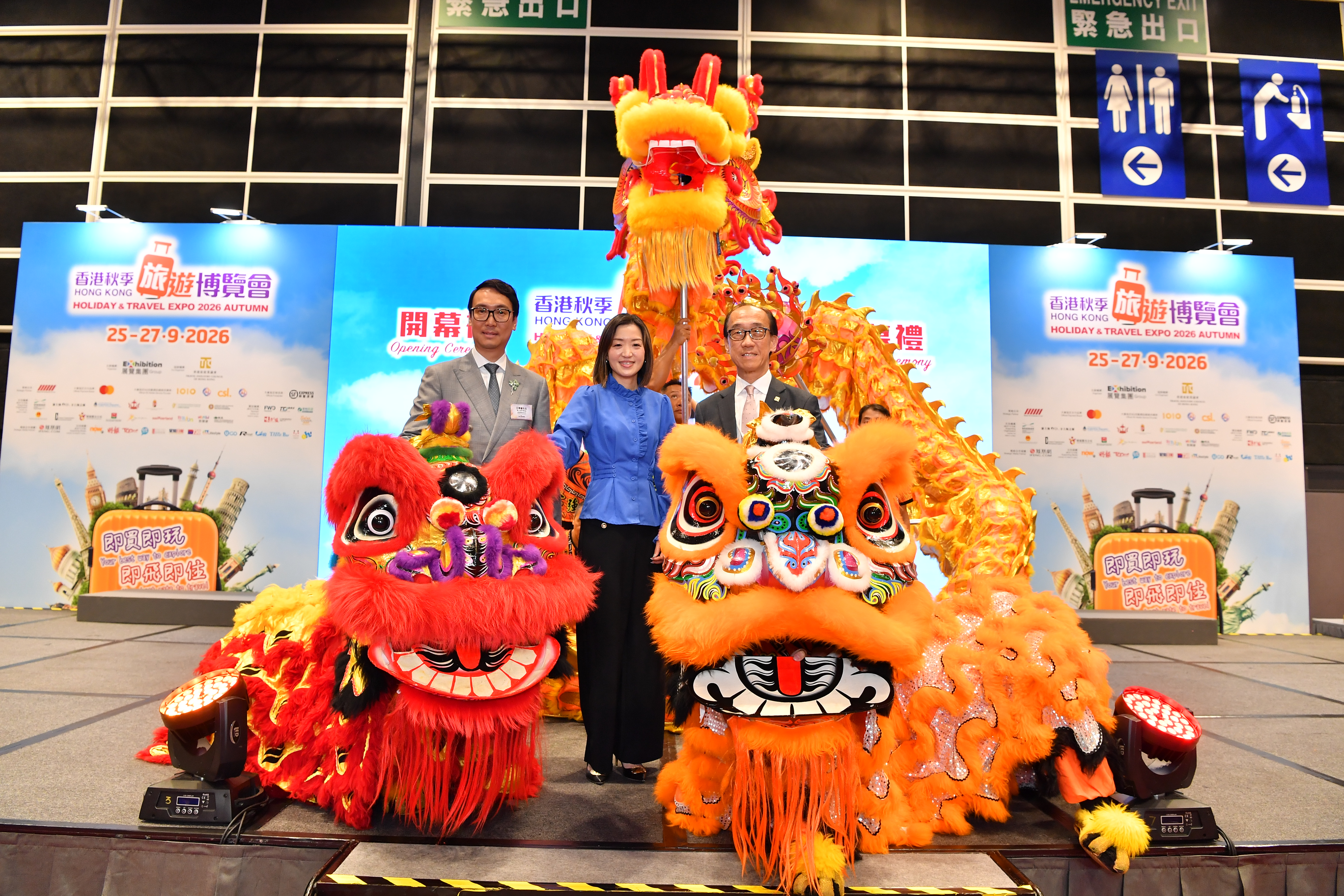 expo_autumn_202609_1