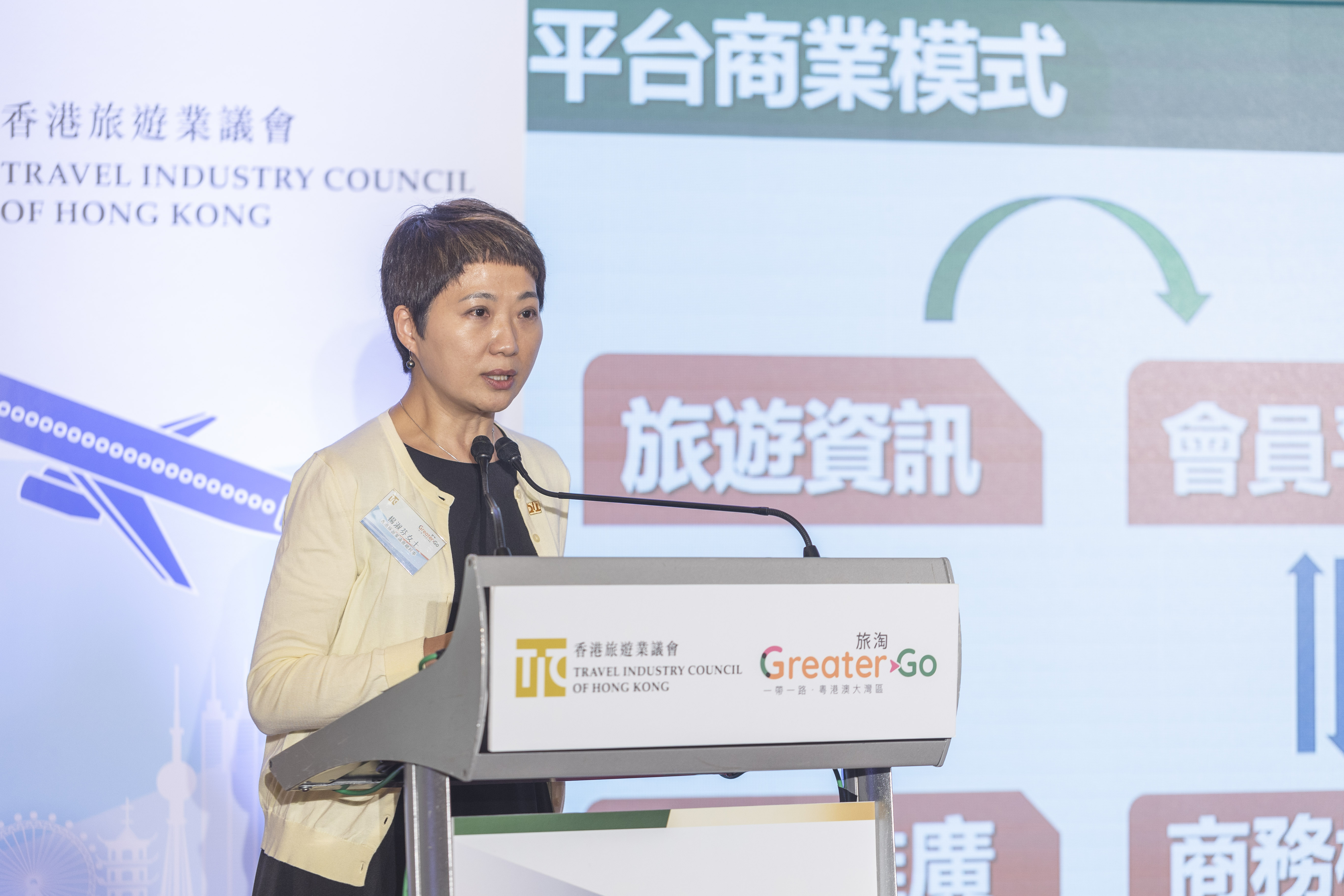 【GreaterGo】Launching Ceremony and Symposium_5