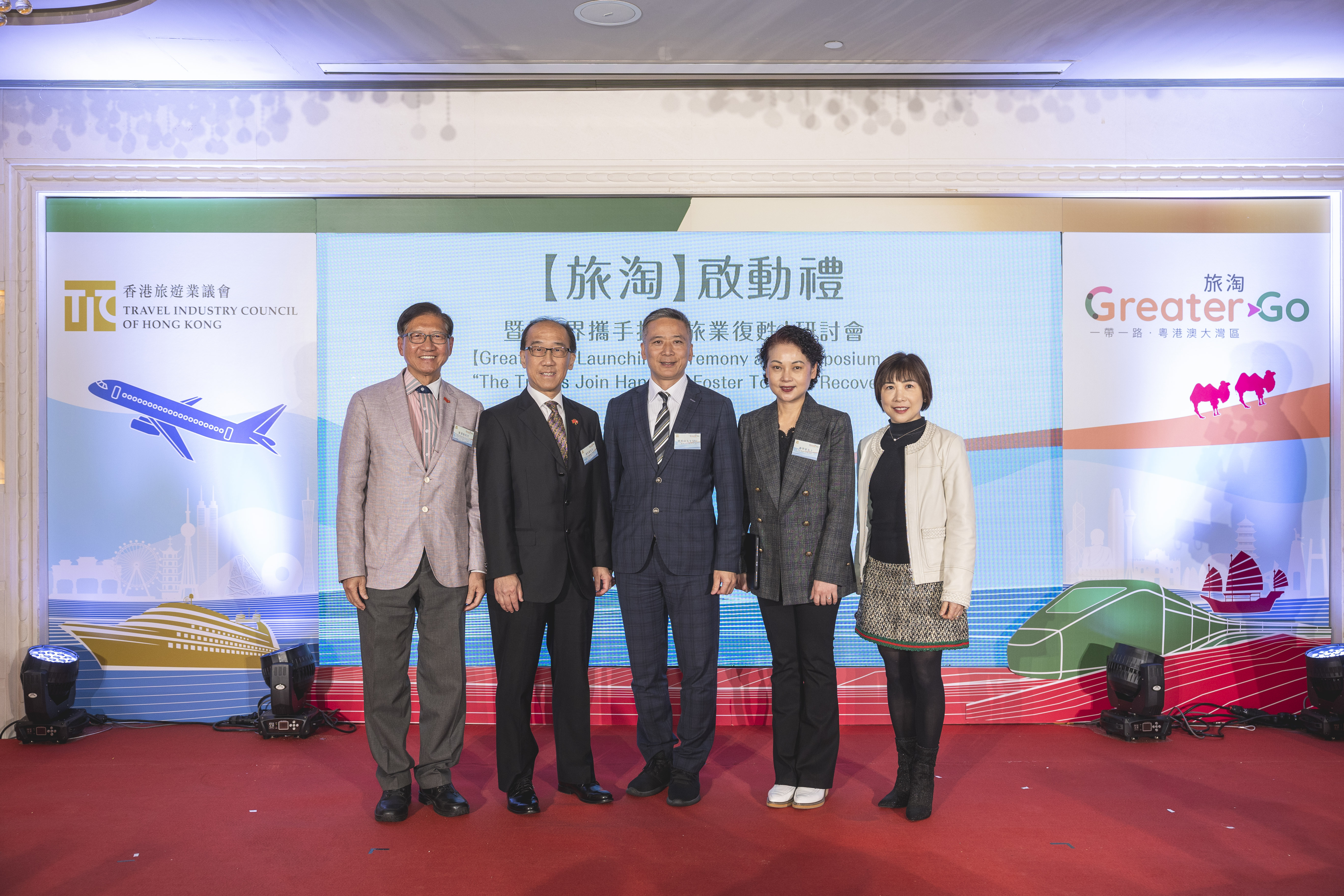 【GreaterGo】Launching Ceremony and Symposium_8