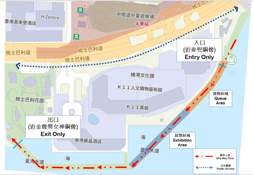 星光大道單向人流管制安排
