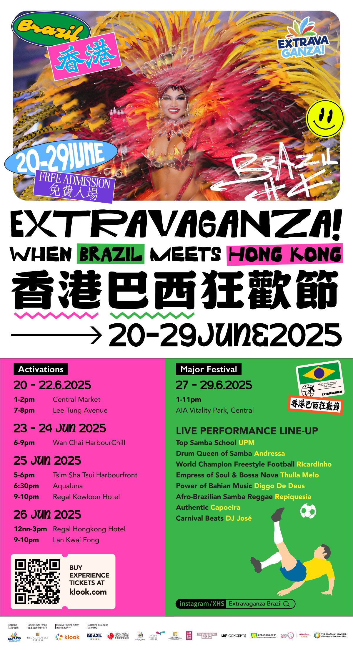 20250524_Extravaganza wts thumbnail (EN).jpg