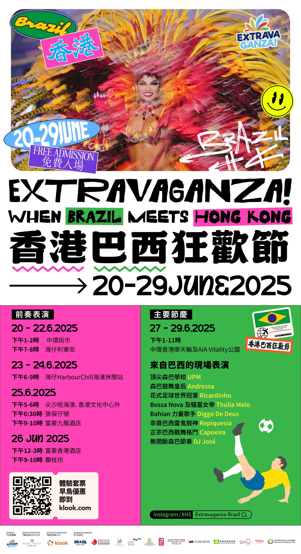 20250524_Extravaganza wts thumbnail (TC)2.jpg