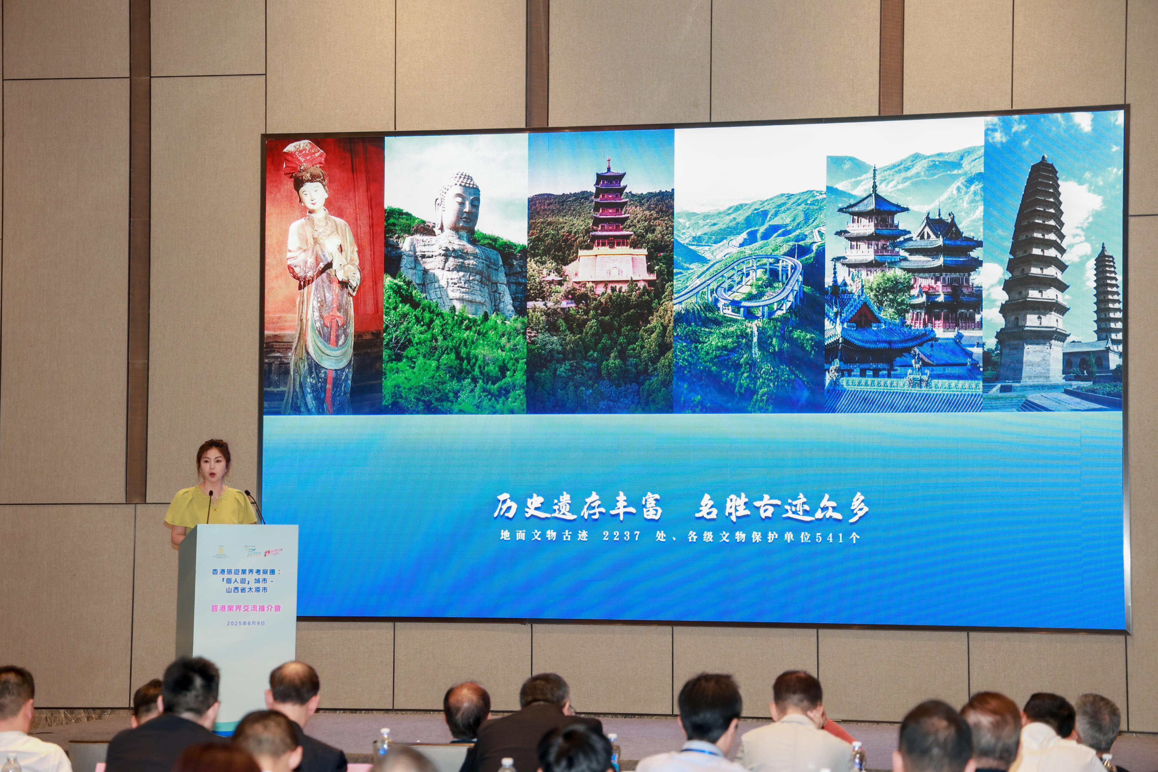 山西_0609_13