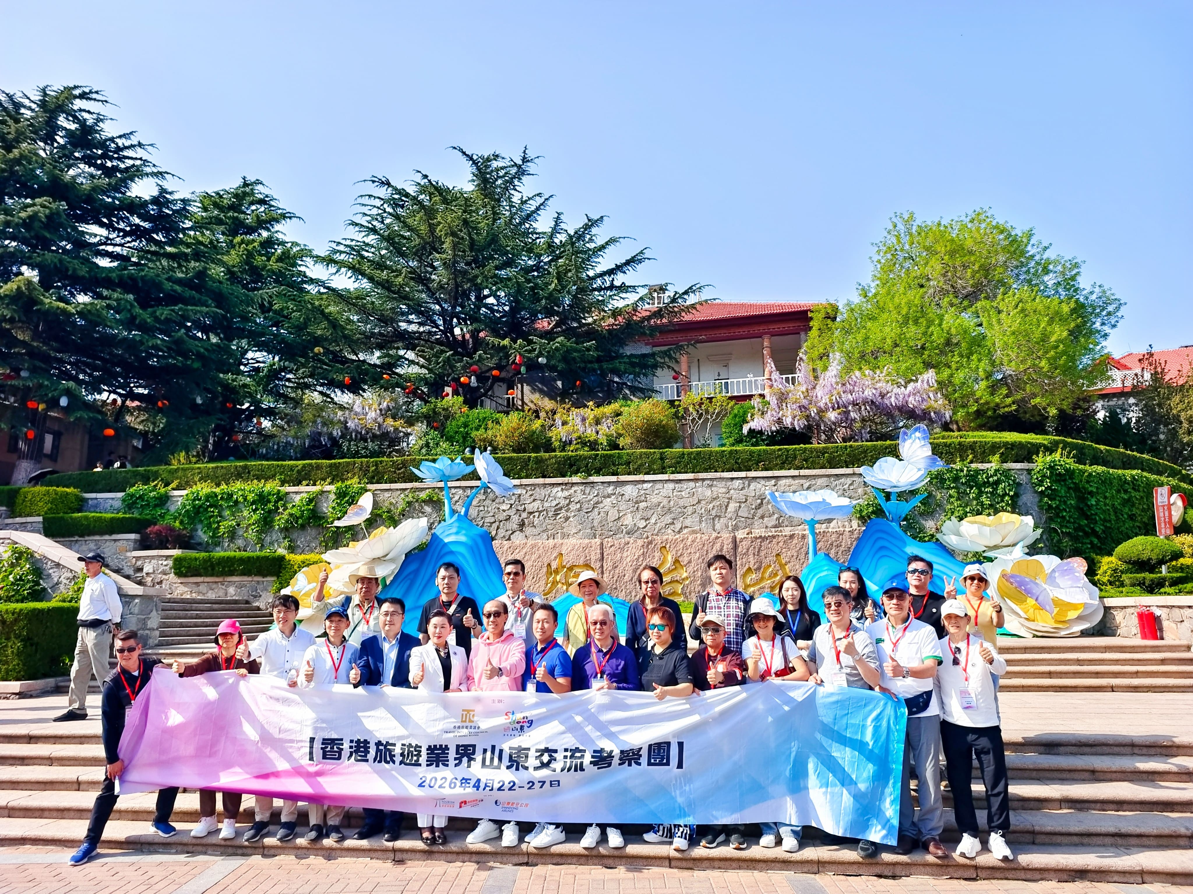 山东2026_06