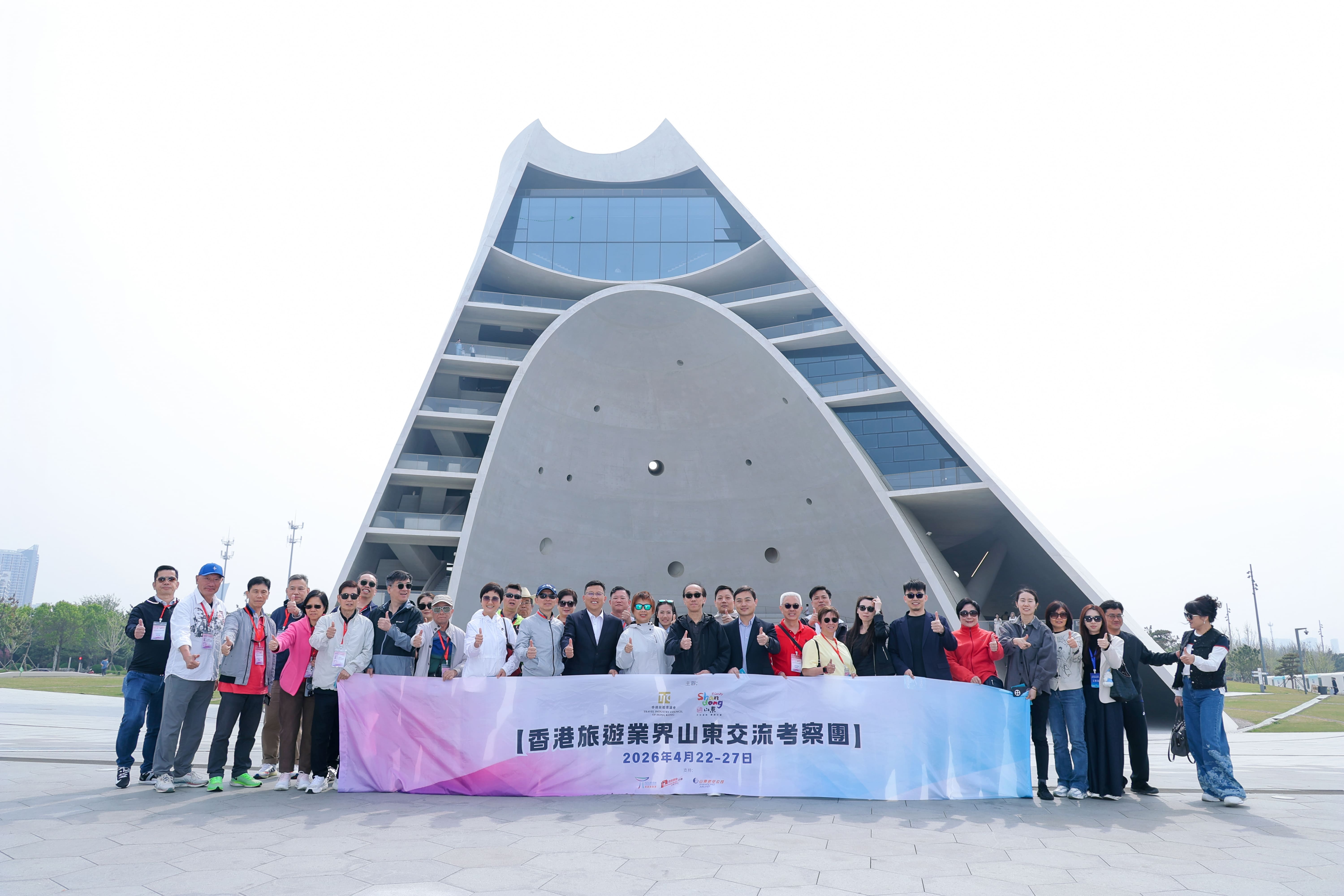 山东2026_12