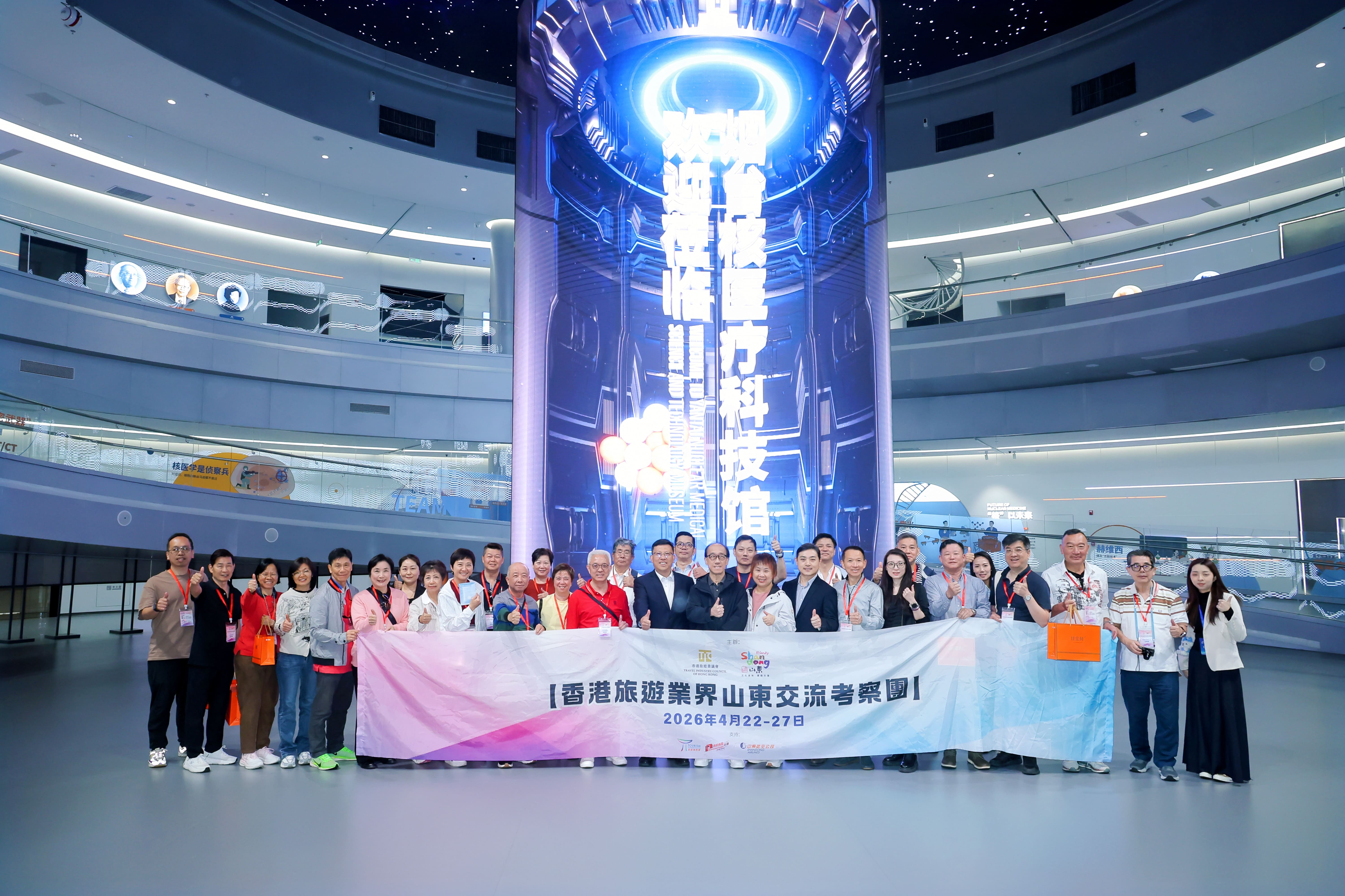 山东2026_11