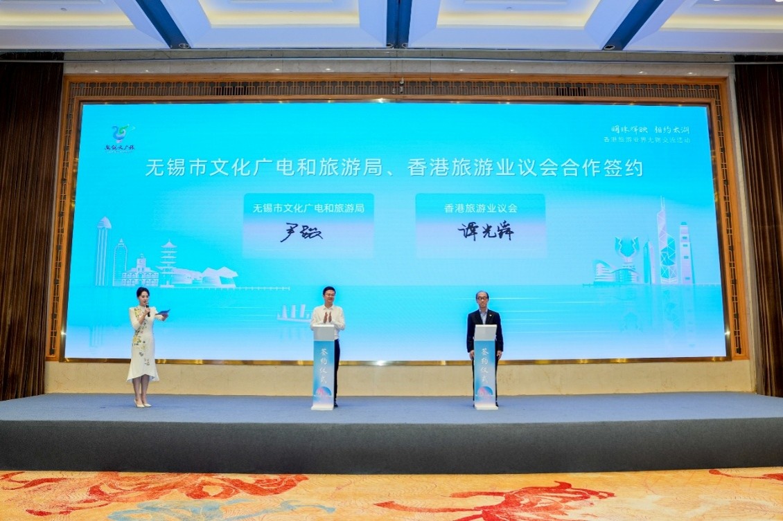 無錫2026_06