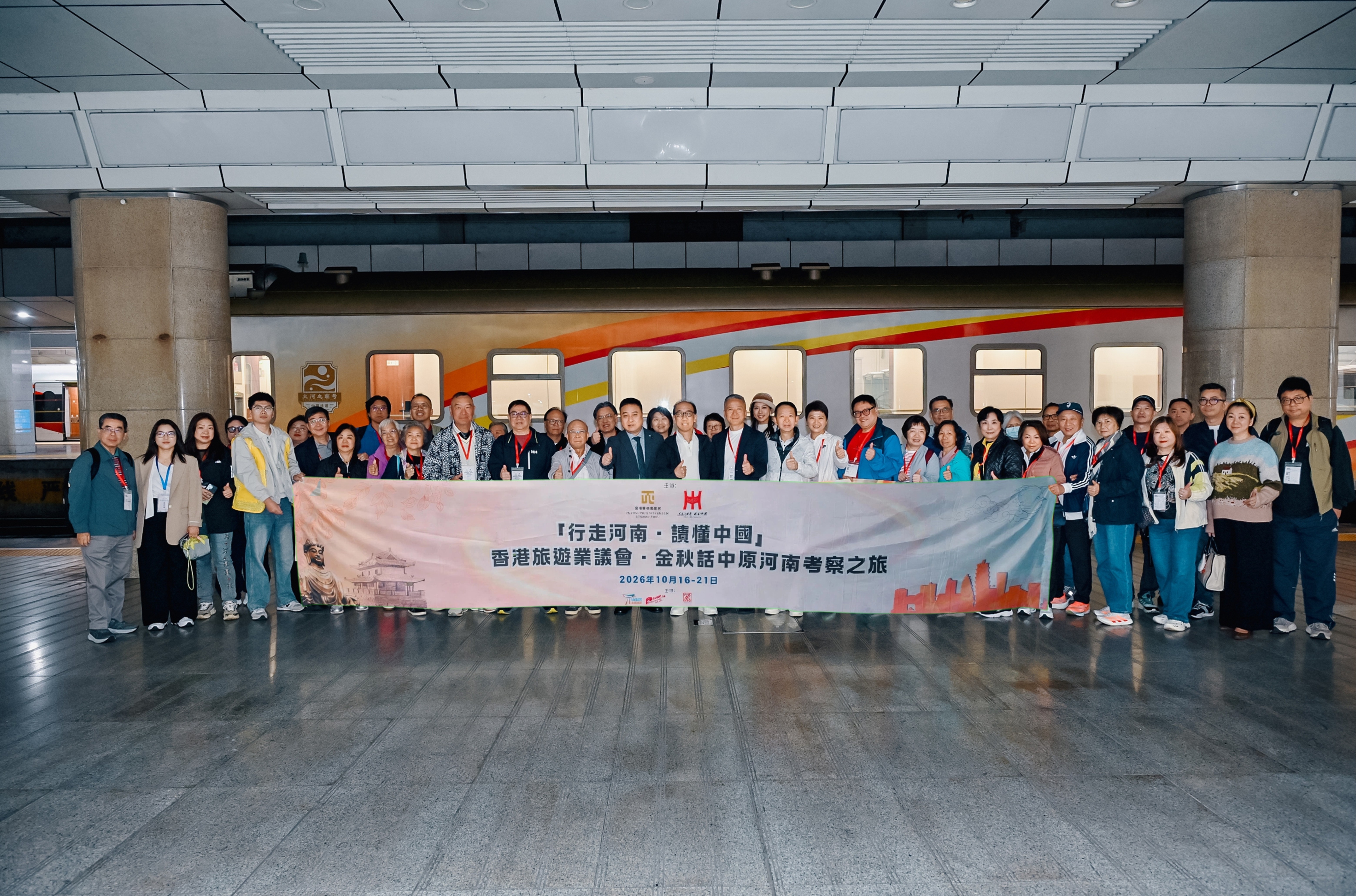 河南2026_12