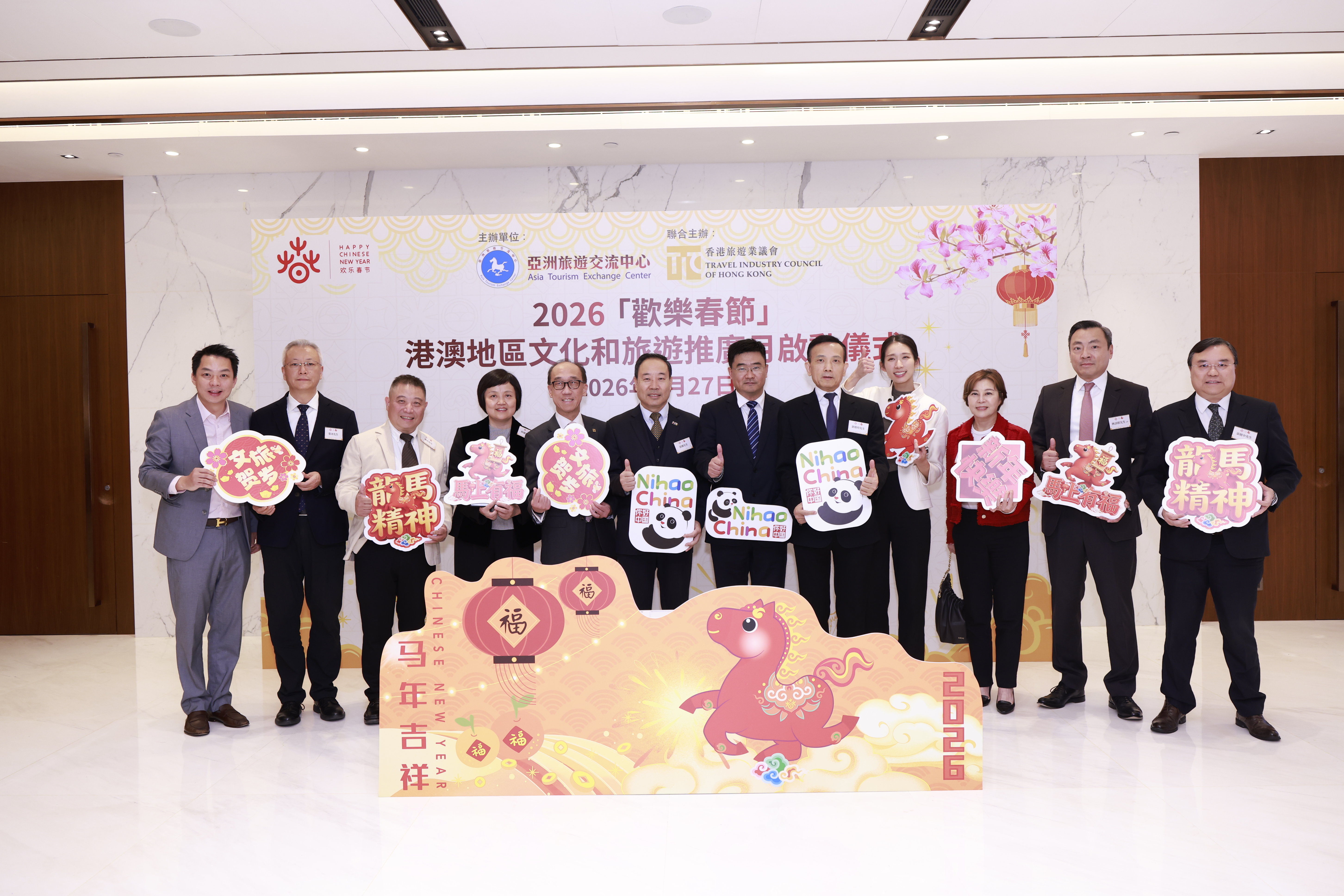 ATEC「2026欢乐春节」_07