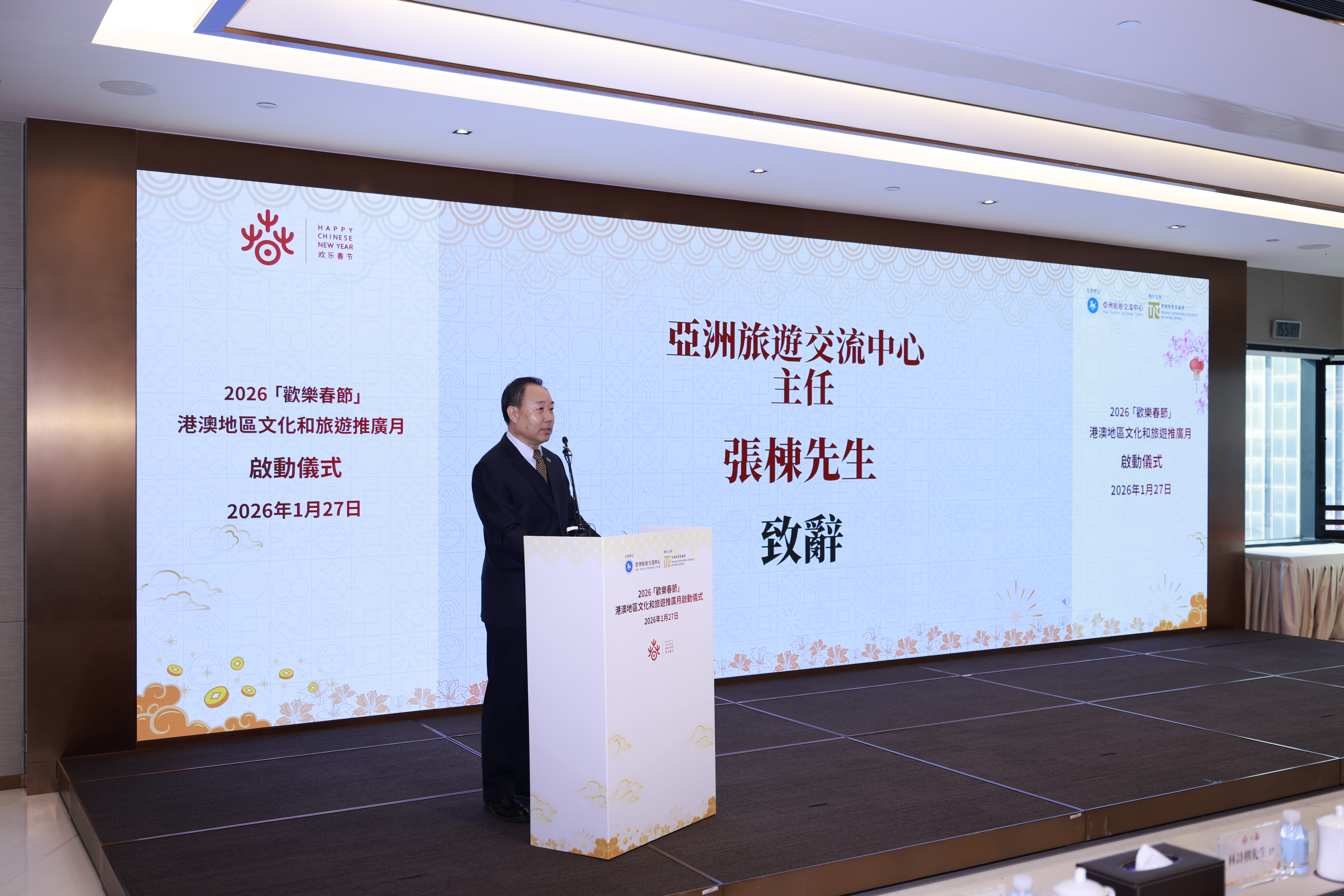 ATEC「2026欢乐春节」_03