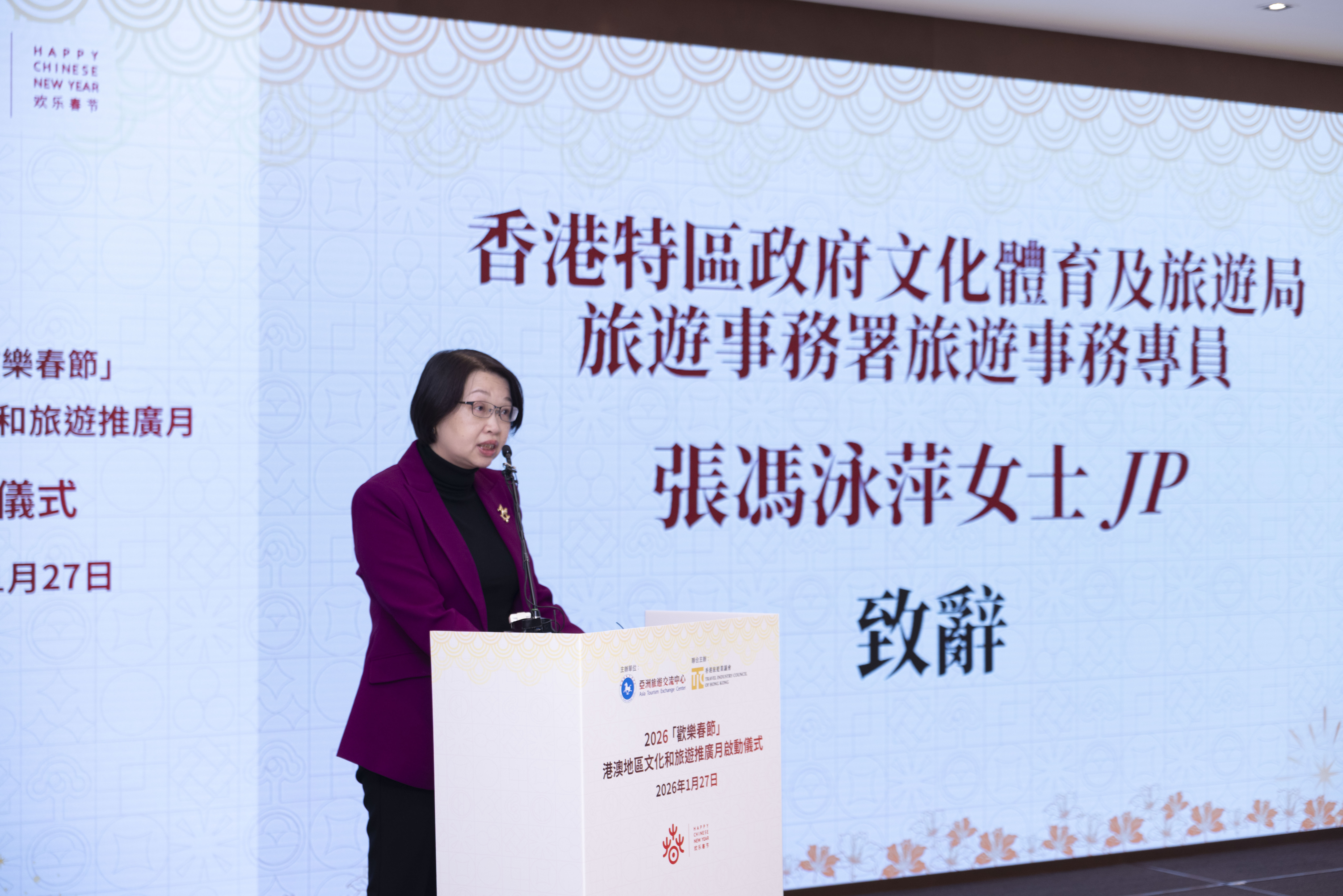 ATEC「2026欢乐春节」_04