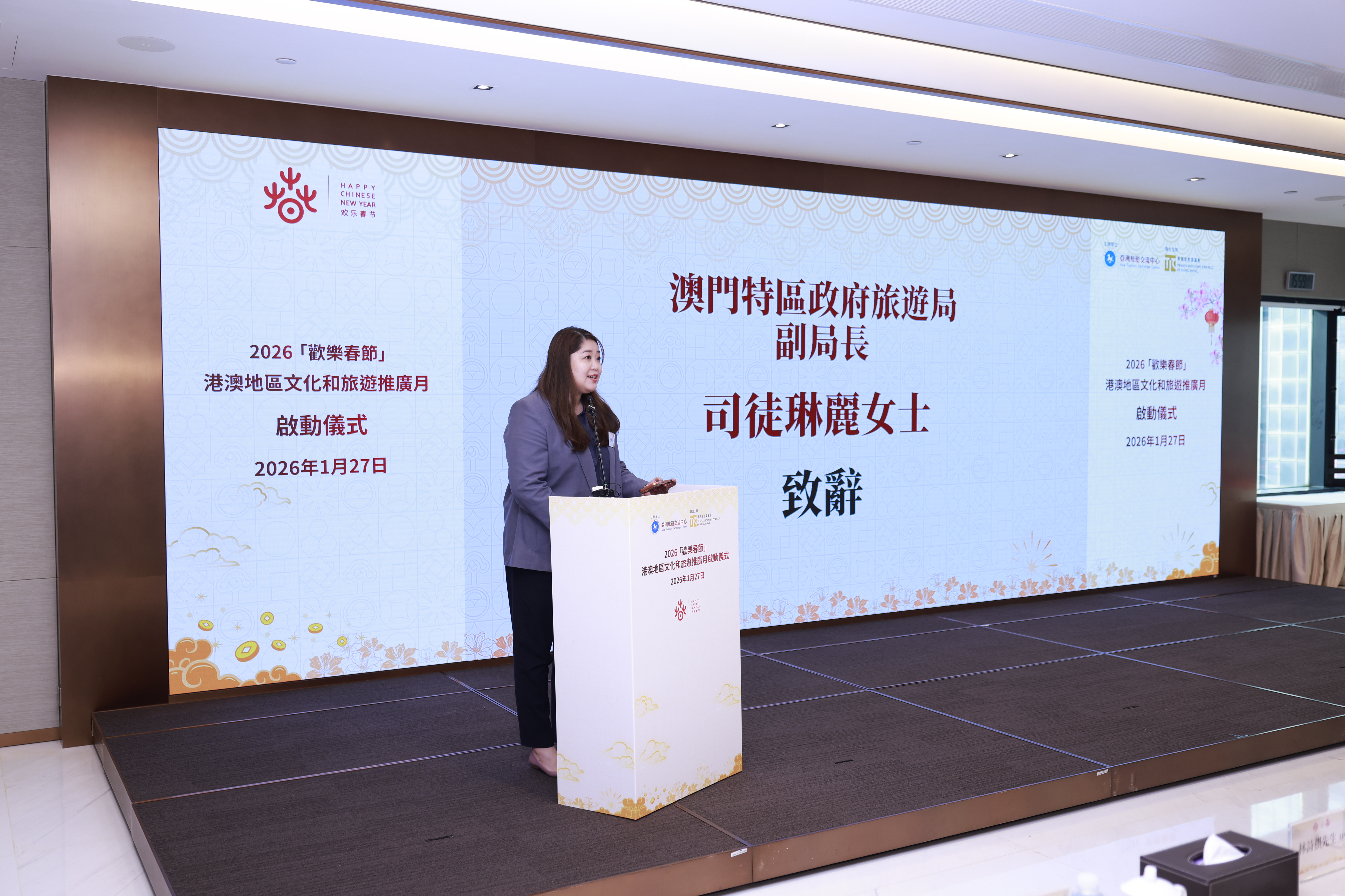 ATEC「2026欢乐春节」_05