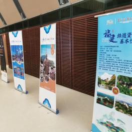 「清新福建」香港社区行活动暨福建文化和旅游主题图片展_2