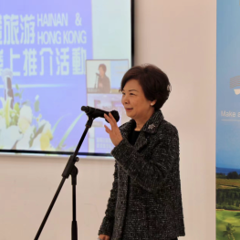 Promotional Event of Hainan Free Trade Port(22 Dec2021)_05