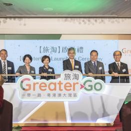 【GreaterGo】Launching Ceremony and Symposium_1_1503_0116