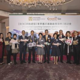 【GreaterGo】Launching Ceremony and Symposium_2_1503_0072