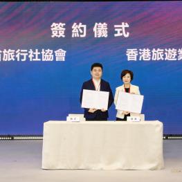 07. 浙江省旅行社协会与香港旅游业议会签署合作协定