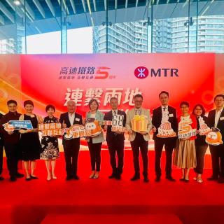 Attended the cocktail reception for High Speed Rail (Hong Kong Section)'s 5th anniversary_20230928